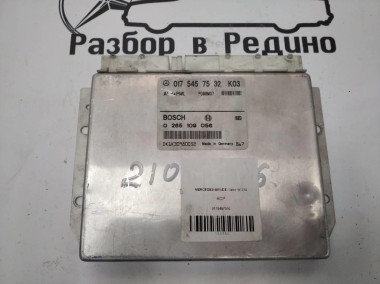 Блок ASR MERCEDES-BENZ E-класс W210/S210 (1995 - 1999) — Разборка Мерседес