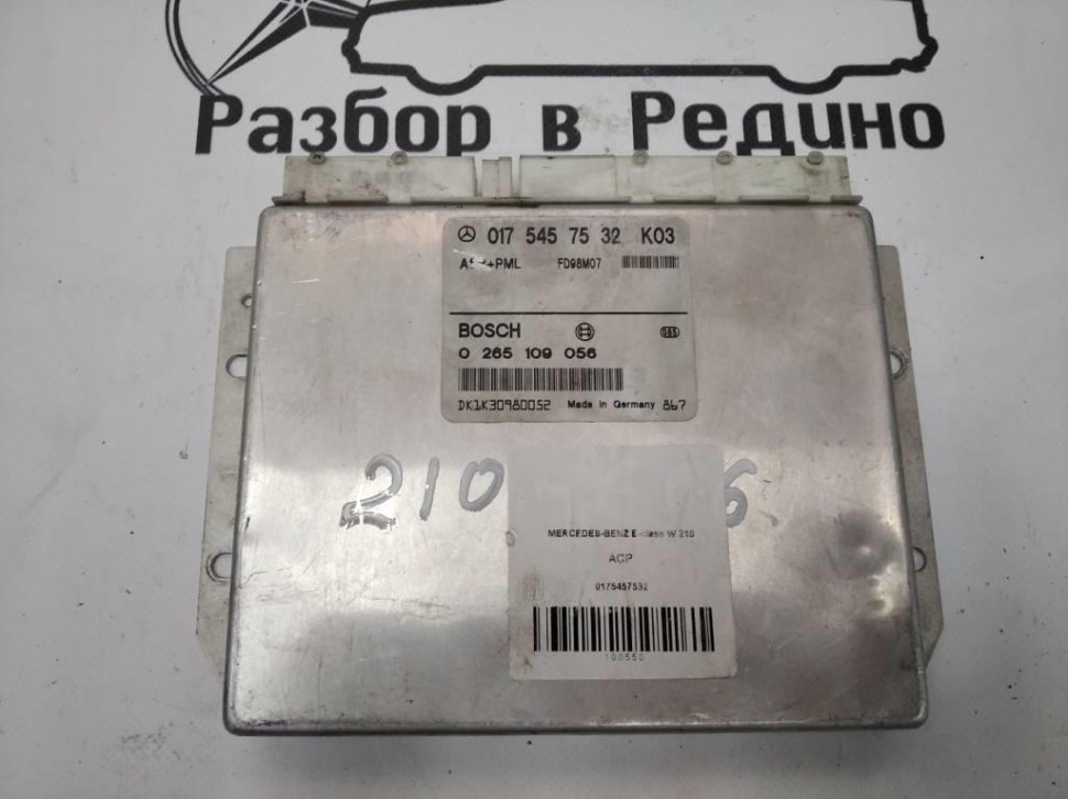 Блок ASR MERCEDES-BENZ E-класс W210/S210 (1995 - 1999) фото 1 — Разборка Мерседес