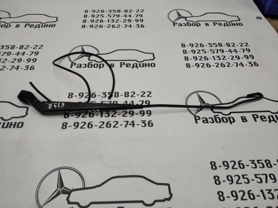 Поводок дворников MERCEDES-BENZ V-class W639 фото 1 — Разборка Мерседес