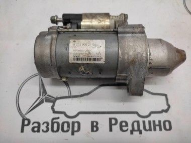 Стартер MERCEDES-BENZ E-класс W212/S212/C207/A207 рестайлинг (2013 - 2016) — Разборка Мерседес