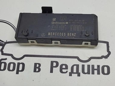 Блок крышки  багажника MERCEDES-BENZ C-класс W205/S205/C205/A205 (2014 - 2018) — Разборка Мерседес