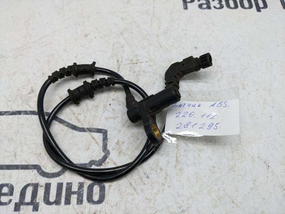 Датчик ABS MERCEDES-BENZ S-класс W220 (1998 - 2005) фото 1 — Разборка Мерседес