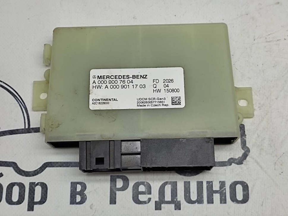 Блок нейтрализации ОГ MERCEDES-BENZ V-класс W447 рестайлинг (2019 - 2025) фото 1 — Разборка Мерседес