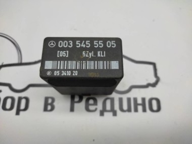 Реле кондиционера MERCEDES-BENZ W124 W124/S124/C124/A124 (1984 - 1993) — Разборка Мерседес