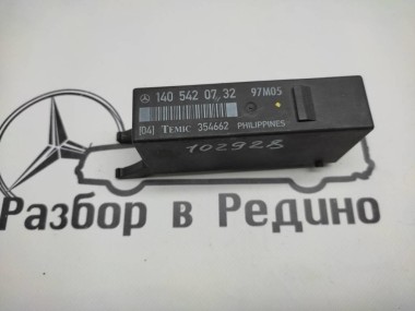 Реле индикации неисправности ламп MERCEDES-BENZ S-класс W140 (1991 - 1998) — Разборка Мерседес