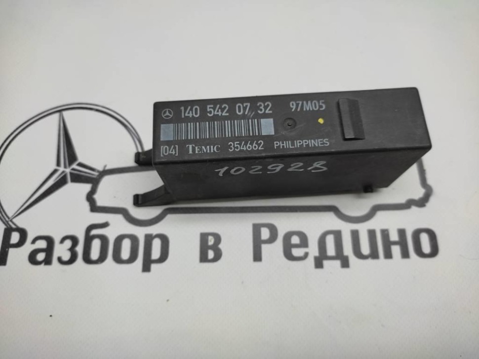 Реле индикации неисправности ламп MERCEDES-BENZ S-класс W140 (1991 - 1998) фото 1 — Разборка Мерседес