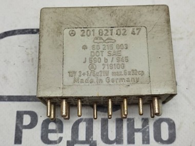 Реле многоцелевое MERCEDES-BENZ C-класс W202/S202 (1993 - 1997) — Разборка Мерседес