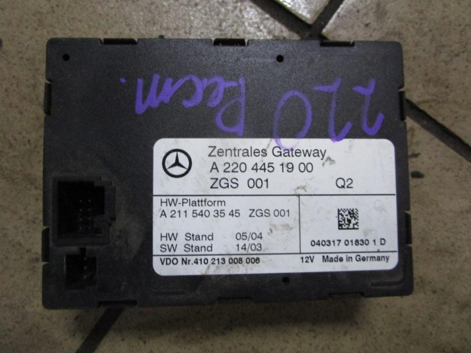 Блок ZGW CGW MERCEDES-BENZ S-класс W220 рестайлинг (2002 - 2005) фото 1 — Разборка Мерседес