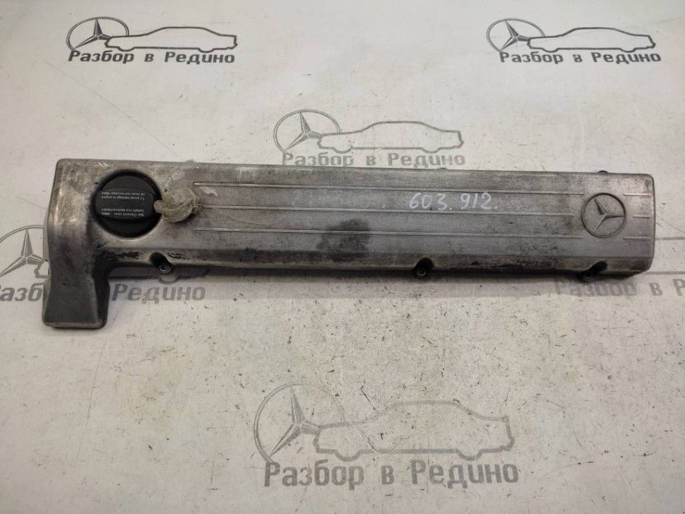 Клапанная крышка MERCEDES-BENZ W124 W124/S124/C124/A124 (1984 - 1993) фото 1 — Разборка Мерседес