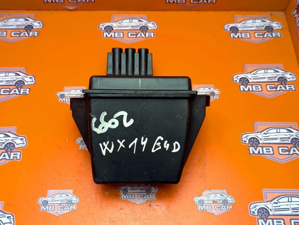 Ресивер вакуумный MERCEDES-BENZ Sprinter W906 (2006 - 2019) фото 1 — Разборка Мерседес