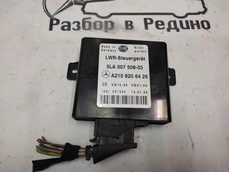 Блок корректора фар MERCEDES-BENZ E-класс W210/S210 (1995 - 1999) фото 1 — Разборка Мерседес