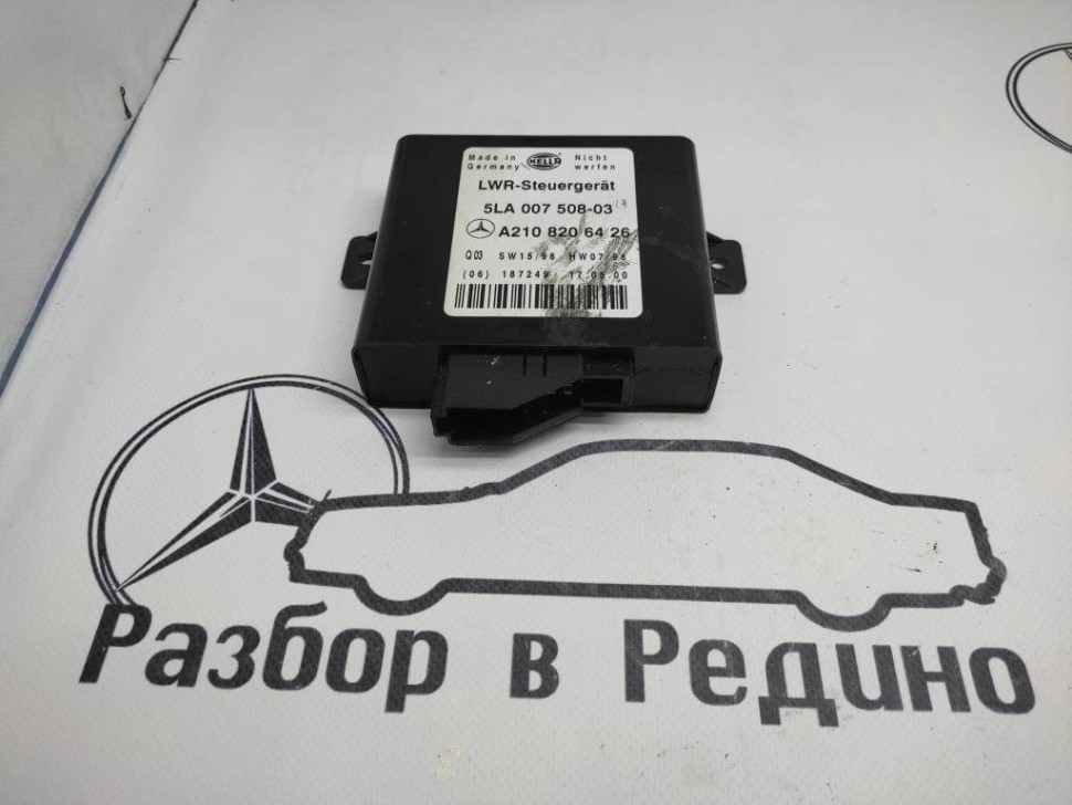 Блок корректора фар MERCEDES-BENZ E-класс W210/S210 рестайлинг (1999 - 2003) фото 1 — Разборка Мерседес