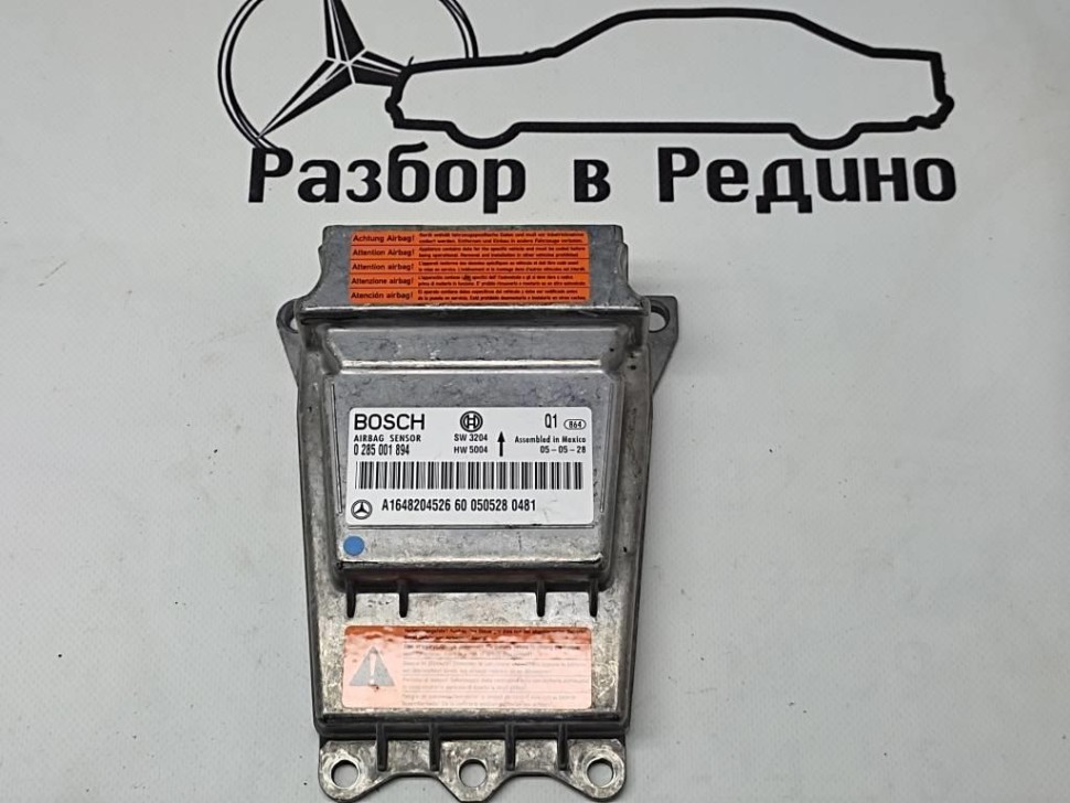 Блок AIRBAG MERCEDES-BENZ M-класс W164 (2005 - 2008) фото 1 — Разборка Мерседес