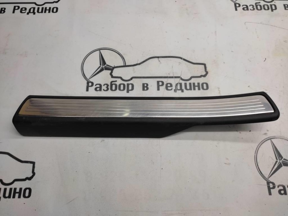Накладка порога внутренняя MERCEDES-BENZ S-класс W222/C217/A217 рестайлинг (2017 - 2020) фото 1 — Разборка Мерседес