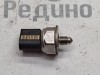 Датчик давления топлива MERCEDES-BENZ C-класс W204/S204 (2006 - 2011) фото 1 — Разборка Мерседес