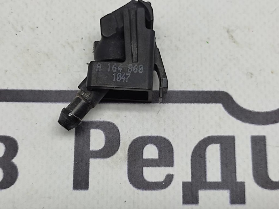 Форсунка омывателя лобового стекла MERCEDES-BENZ M-класс W164 (2005 - 2008) фото 1 — Разборка Мерседес