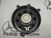 Динамик MERCEDES-BENZ C-class w203 фото 2 — Разборка Мерседес