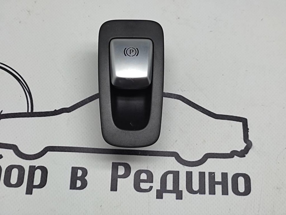 Кнопка ручника MERCEDES-BENZ GLC-класс X253 (2015 - 2019) фото 1 — Разборка Мерседес