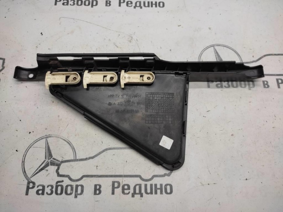 Пыльник MERCEDES-BENZ S-класс W222/C217/A217 рестайлинг (2017 - 2020) фото 1 — Разборка Мерседес