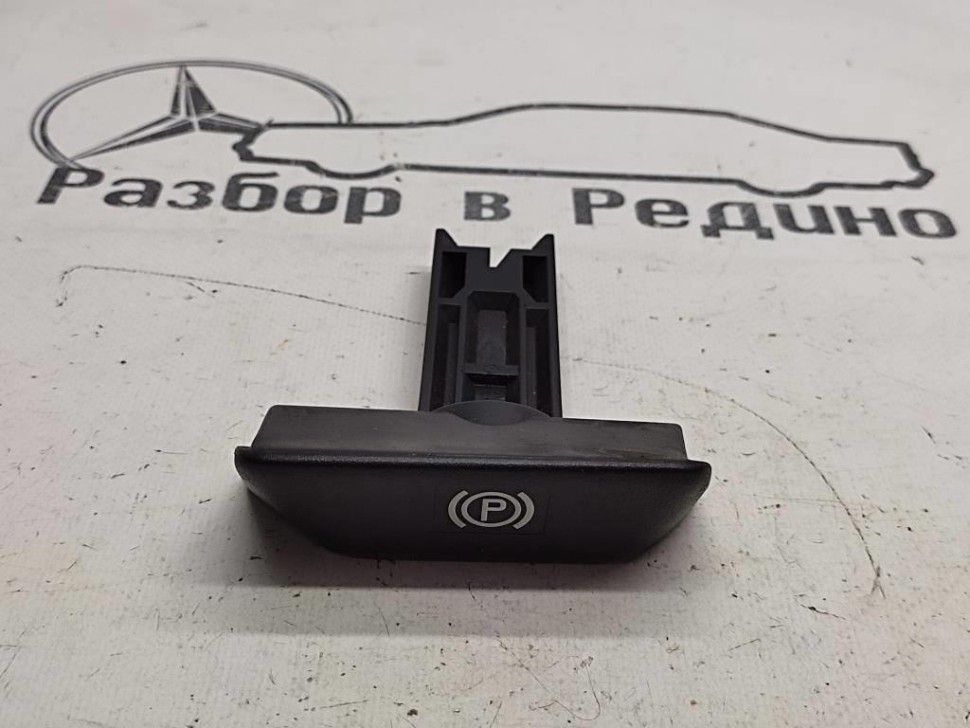 Ручка ручника MERCEDES-BENZ E-класс W210/S210 рестайлинг (1999 - 2003) фото 1 — Разборка Мерседес