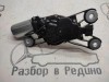 Моторчик дворников задний MERCEDES-BENZ E-class w211 фото 3 — Разборка Мерседес