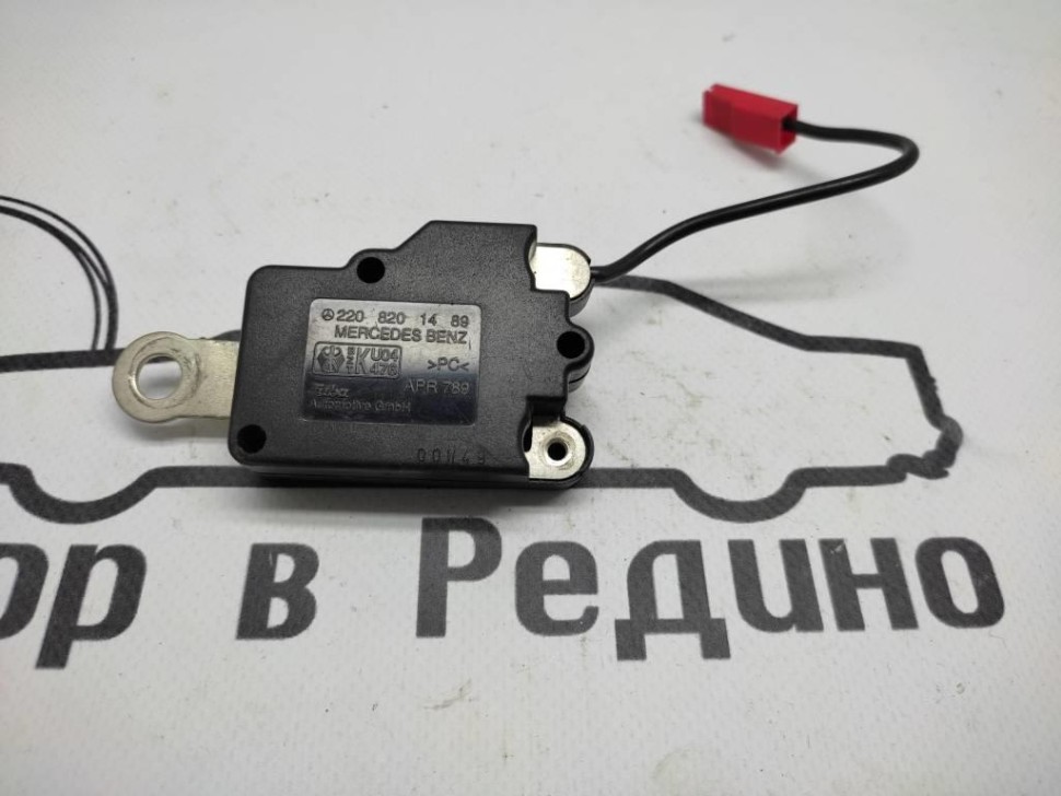 Усилитель антенны MERCEDES-BENZ S-класс W220 (1998 - 2005) фото 1 &mdash; Разборка Мерседес