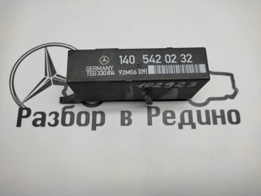 Реле индикации неисправности ламп MERCEDES-BENZ S-класс W140 (1991 - 1998) — Разборка Мерседес