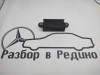 Датчик удара MERCEDES-BENZ CLS-class w219 фото 1 — Разборка Мерседес