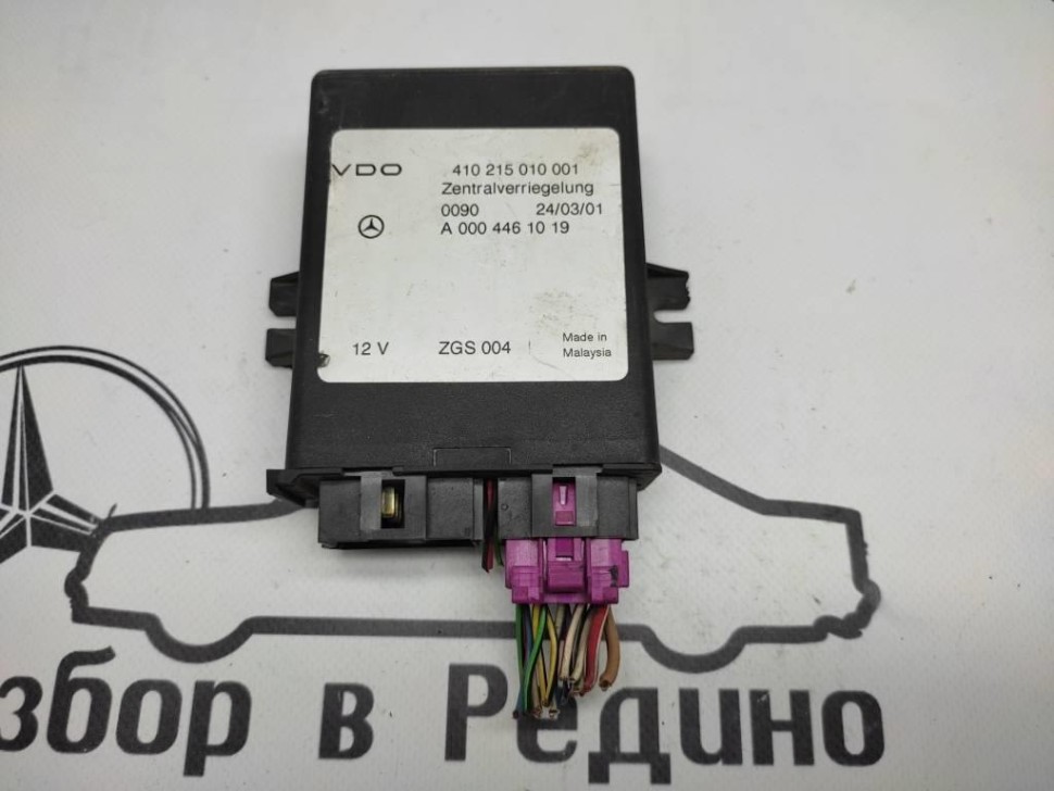 Блок ZGW CGW MERCEDES-BENZ Vito W638 (1996 - 2003) фото 1 — Разборка Мерседес