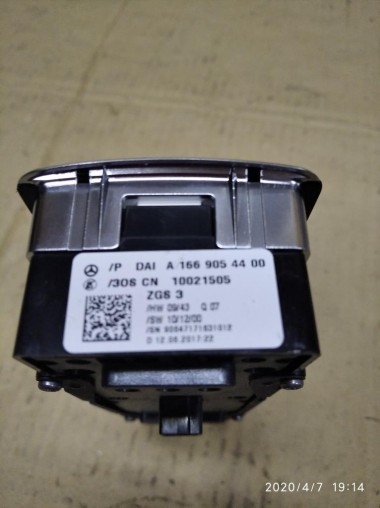 Блок кнопок стеклоподъемников MERCEDES-BENZ GLE-класс W166 (2015 - 2018) — Разборка Мерседес