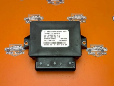 Блок управления MERCEDES-BENZ C-класс AMG W205/S205/C205/A205 (2014 - 2018) — Разборка Мерседес