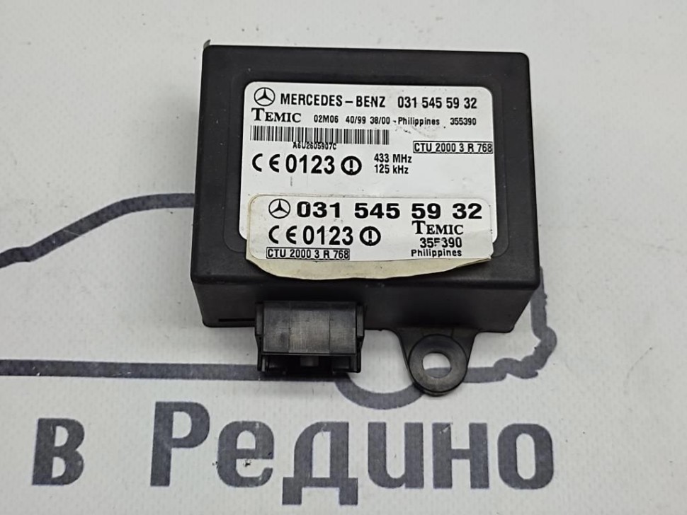 Блок имобилайзера MERCEDES-BENZ V-class W638 фото 1 — Разборка Мерседес